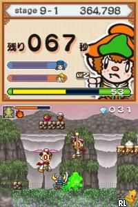 Saiyuuki Kinkaku Ginkaku no Inbou