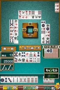1500 DS Spirits Vol. 1 - Mahjong