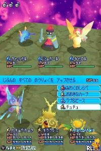 Zettai Onkan Otodamaster