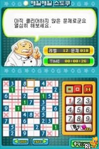 Meoriga Joajineun Sudoku 10000 Mun