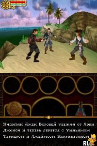 Piraty Karibskogo Morja - Na Kraju Sveta