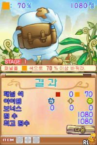 DS Chueogui Donghwa - Touch RO Puzzle