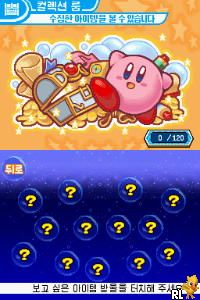 Byeorui Kirby - Dopang Ildangui Seupgyeok