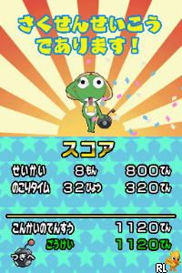 Mitsukete! Keroro Gunsou - Machigai Sagashi Daisakusen de Arimasu!