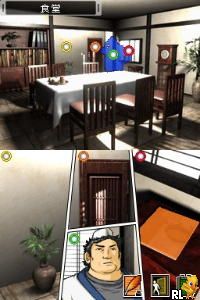 DS Nishimura Kyotaro Suspense Shin Tantei Series - Kyoto, Atami, Zekkai no Kotou - Satsui no Wana