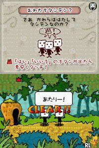 Tashiten - Tashite 10 ni Suru Monogatari