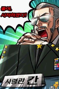 Dowajwo! Rhythm Hero