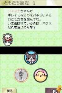 Saeki Chizu Shiki Yumemihada - Dream Skincare