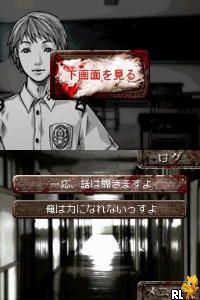 Apathy - Narukami Gakuen Toshi Densetsu Tantei Kyoku