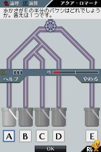 Sansuu Puzzle de Migaku - Gakken Otona no Shikou Sense