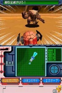 Tengen Toppa Gurren Lagann