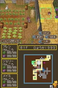 Dungeon Maker - Mahou no Shovel to Chiisana Yuusha
