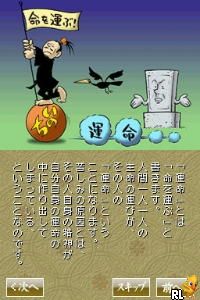 It's Tehodoki! Hannya Shingyou Nyuumon