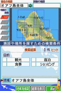 Chikyuu no Arukikata DS - Hawaii '07-'08 - Oahu-tou