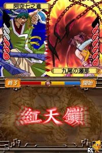 Oni Zero - Sengoku Ranse Hyakka Ryouran