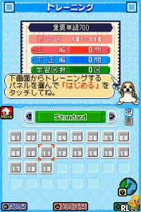 New Eitango Target 1900 DS