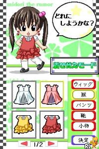 Uwasa no Midori-kun!! - Natsuiro Striker