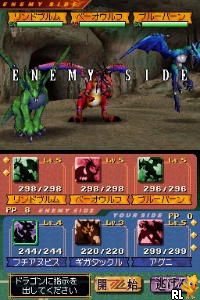 Dragon Tamer - Sound Spirit