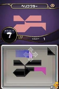 Hamekomi Lucky Puzzle DS