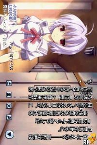 DS Dengeki Bunko - Iriya no Sora, UFO no Natsu II