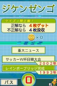 Mainichi Shinbun Soukan 135 Shuunen Project - Mainichi Shinbun 1000 Dai News