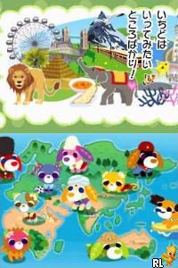 Ochaken no Daibouken - Honwaka Yumemiru Sekai Ryokou