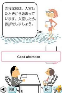 Eiken-ou - Jun-2-kyuu Hen