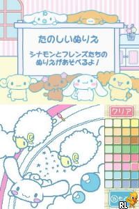 Simple DS Series Vol. 24 - The Sensha