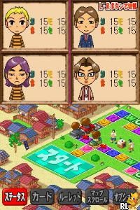 Jinsei Game Q - DS Shouwa no Dekigoto