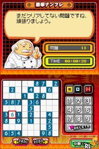 Gekikara Nanpure 2500 Mon