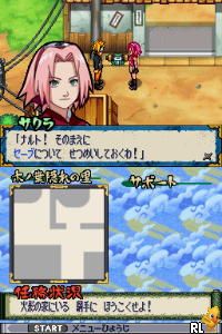 Naruto Shippuu Den - Dairansen! Kagebunshin Emaki