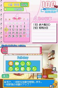 Otome-teki Koi Kakumei - Love Revo!! DS