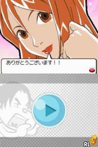 Dekiru Otoko no Mote Life - Yoru no Mote Jissen Hen