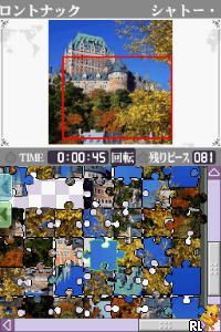 Jigsaw Puzzle DS - DS de Meguru Sekai Isan no Tabi