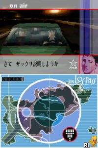 Hana to Taiyou to Ame to - Owaranai Rakuen