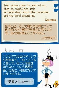 Eiken-ou - 2-kyuu Hen