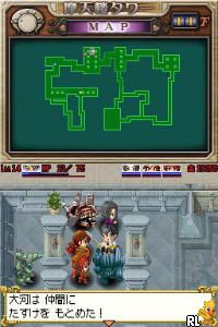 Dramatic Dungeon - Sakura Taisen - Kimi Aru ga Tame