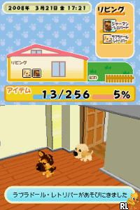 Oheya o Kazarou - Koinu no Heya