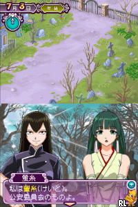 Simple DS Series Vol. 34 - The Haisha-san