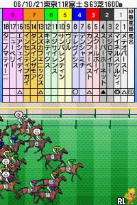 Sankei Sports Kanshuu - Wi-Fi Baken Yosou Ryoku Training - Umania 2007 Nendo Ban