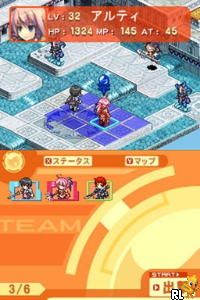 Luminous Arc 2 - Will