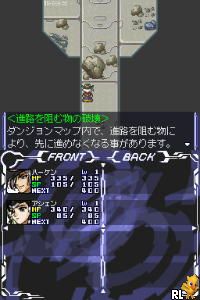 Mugen no Frontier - Super Robot Taisen OG Saga