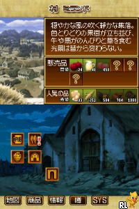 Ookami to Koushinryou - Boku to Holo no Ichinen