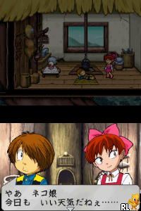 Hana Yori Dango - Koi Seyo Otome!