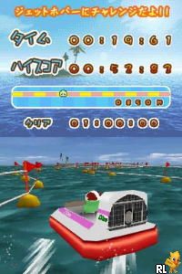 Gachapin Challenge DS