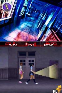 Twilight Syndrome - Kinjirareta Toshi Densetsu