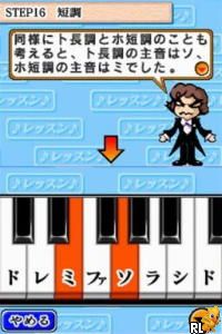 Minna no DS Seminar - Kantan Ongaku Ryoku - Kiso kara Hajimeru Gakufu Nyuumon