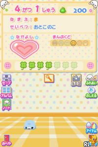 Mamegoma 2 - Uchi no Ko ga Ichiban!