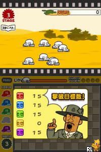 Touch de Taikyaku! - Yawaraka Sensha