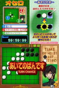 Code Geass - Hangyaku no Lelouch R2 - Banjou no Geass Gekijou